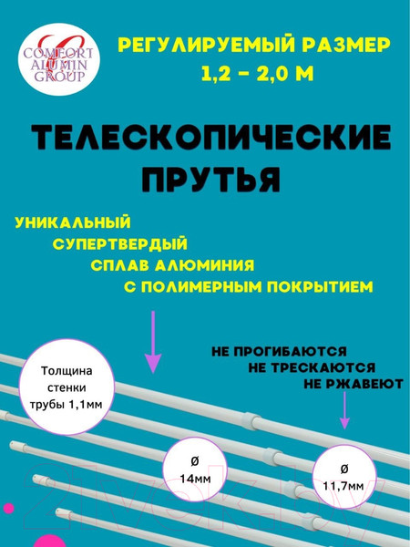 Изображение товара Сушилка для белья Comfort Alumin Group Потолочная телескопическая 6 прутьев 120-200см (алюминий)