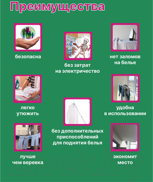 Изображение товара Сушилка для белья Comfort Alumin Group Потолочная телескопическая 7 прутьев 100-180см (алюминий)