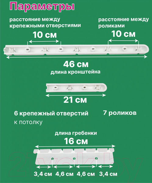 Изображение товара Сушилка для белья Comfort Alumin Group Потолочная телескопическая 7 прутьев 100-180см (алюминий)