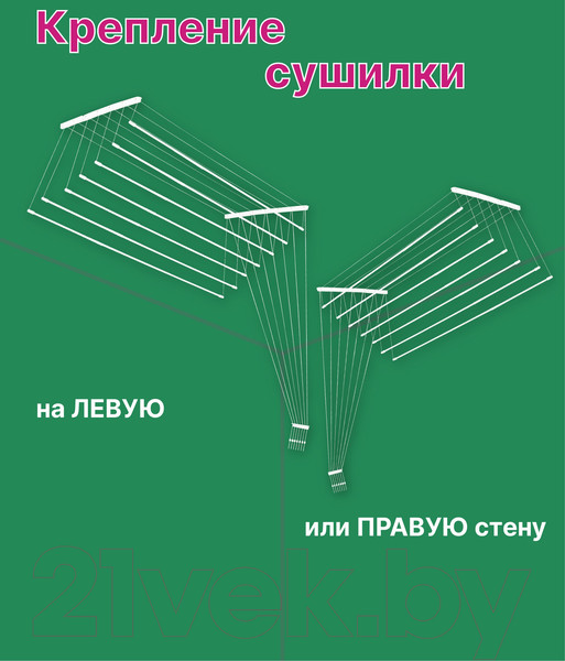 Изображение товара Сушилка для белья Comfort Alumin Group Потолочная телескопическая 7 прутьев 100-180см (алюминий)