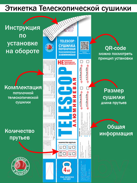 Изображение товара Сушилка для белья Comfort Alumin Group Потолочная телескопическая 7 прутьев 100-180см (алюминий)