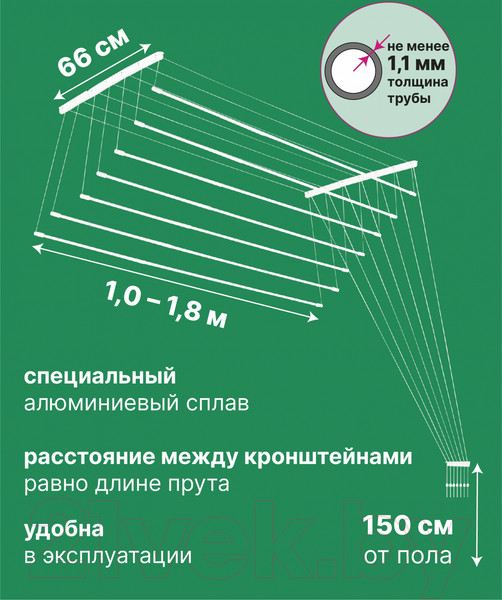Изображение товара Сушилка для белья Comfort Alumin Group Потолочная телескопическая 7 прутьев 100-180см (алюминий)