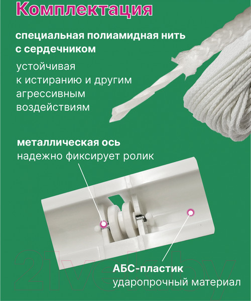 Изображение товара Сушилка для белья Comfort Alumin Group Потолочная телескопическая 7 прутьев 100-180см (алюминий)