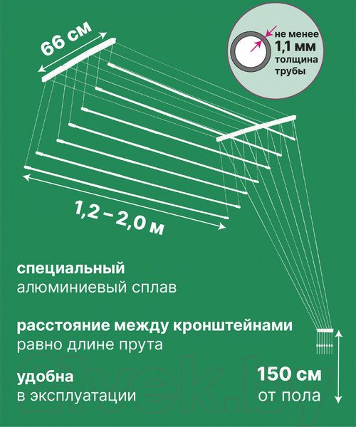 Изображение товара Сушилка для белья Comfort Alumin Group Потолочная телескопическая 7 прутьев 120-200см (алюминий)