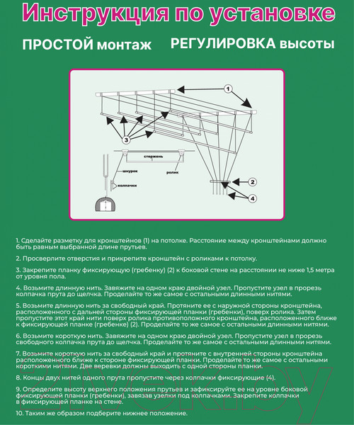 Изображение товара Сушилка для белья Comfort Alumin Group Потолочная телескопическая 7 прутьев 120-200см (алюминий)