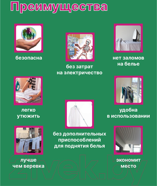 Изображение товара Сушилка для белья Comfort Alumin Group Потолочная телескопическая 7 прутьев 120-200см (алюминий)