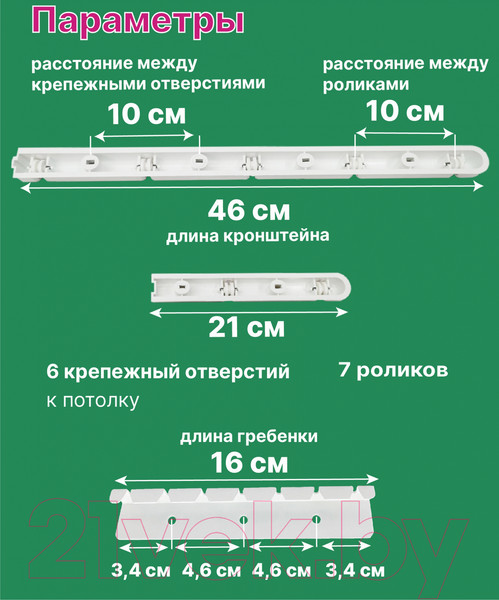 Изображение товара Сушилка для белья Comfort Alumin Group Потолочная телескопическая 7 прутьев 140-250см (алюминий)