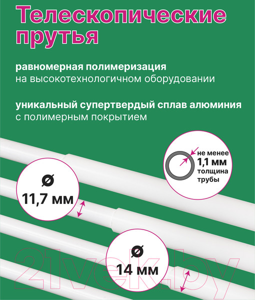 Изображение товара Сушилка для белья Comfort Alumin Group Потолочная телескопическая 7 прутьев 140-250см (алюминий)