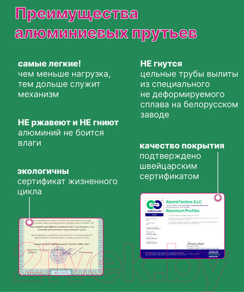 Изображение товара Сушилка для белья Comfort Alumin Group Потолочная телескопическая 7 прутьев 140-250см (алюминий)