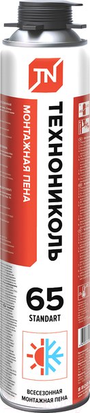 Пена монтажная Технониколь Standart 65 (всесезонная)