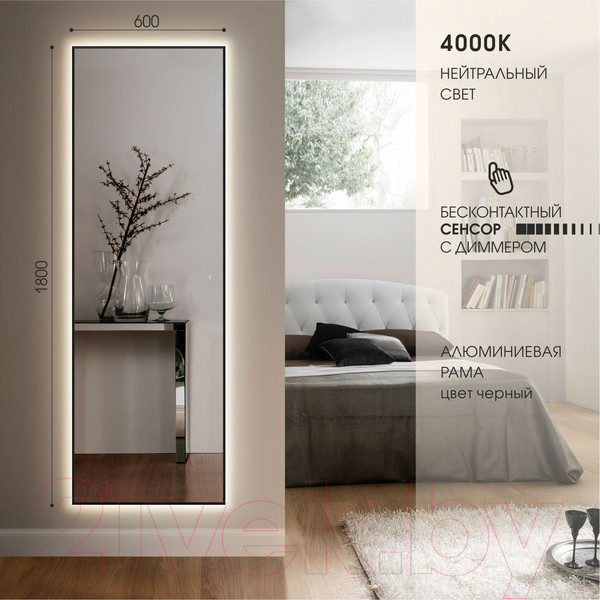 Изображение товара Зеркало Алмаз-Люкс ЗП-163 (180x60см, с подсветкой, в алюминиевой раме)