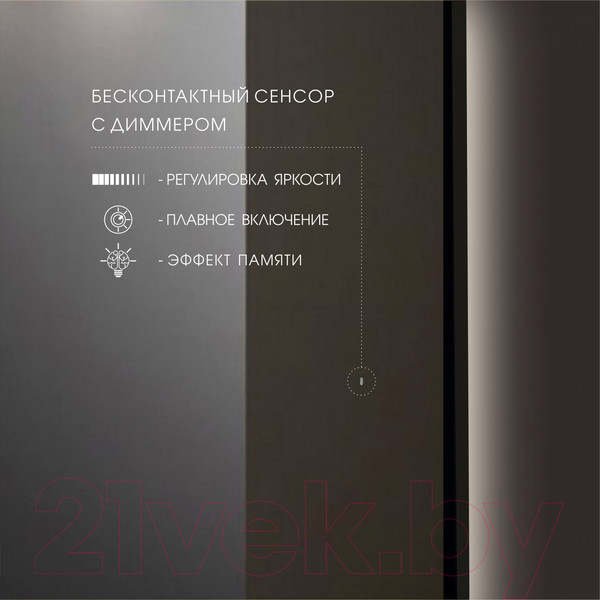 Изображение товара Зеркало Алмаз-Люкс ЗП-163 (180x60см, с подсветкой, в алюминиевой раме)