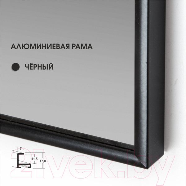 Изображение товара Зеркало Алмаз-Люкс ЗП-163 (180x60см, с подсветкой, в алюминиевой раме)