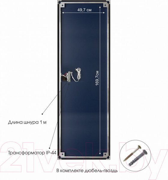 Изображение товара Зеркало Алмаз-Люкс ЗП-163 (180x60см, с подсветкой, в алюминиевой раме)
