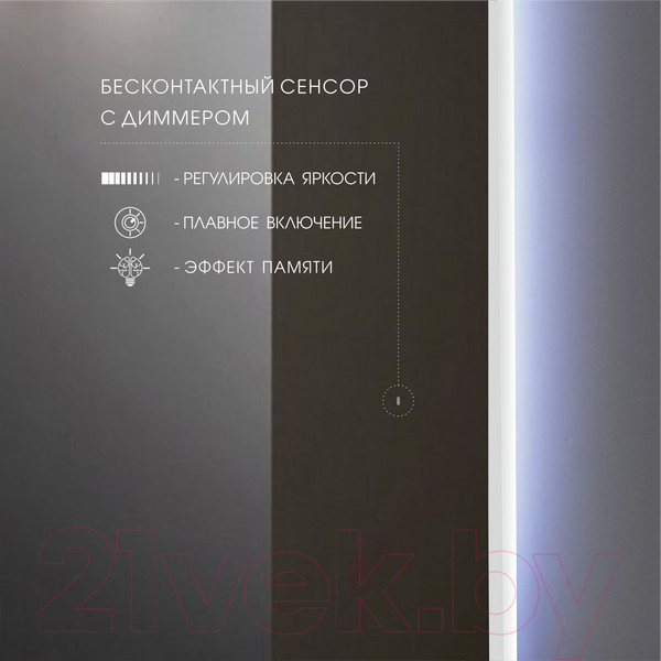 Изображение товара Зеркало Алмаз-Люкс ЗП-164 (180x60см, с подсветкой, в алюминиевой раме)