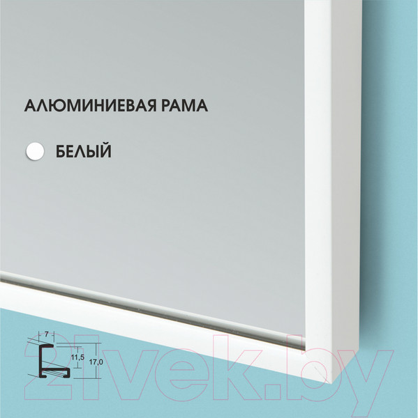 Изображение товара Зеркало Алмаз-Люкс ЗП-164 (180x60см, с подсветкой, в алюминиевой раме)