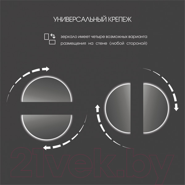 Изображение товара Зеркало Алмаз-Люкс ЗП-143 108x54 (с подсветкой)