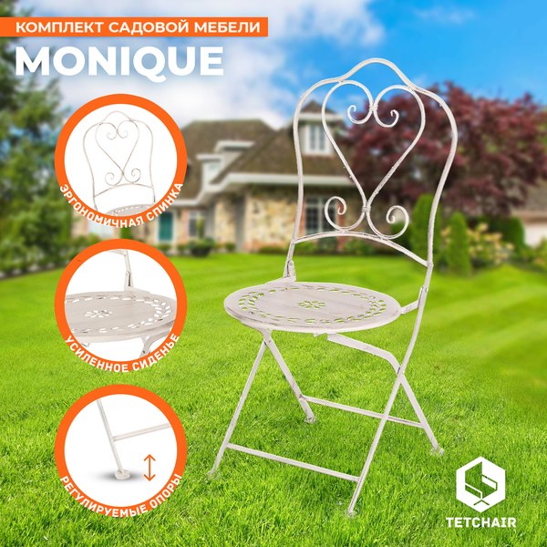 Изображение товара Комплект садовой мебели Tetchair Secret de Maison Monique (античный белый)
