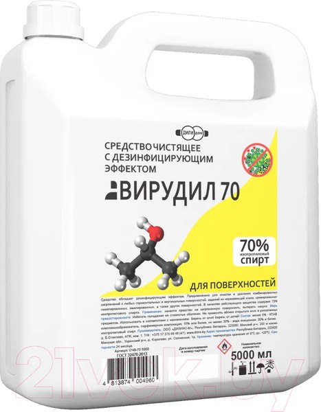 Изображение товара Универсальное чистящее средство Дили Дом Вирудил 70 с дезинфицирующим эффектом СЧВ-70 5000 (5л)