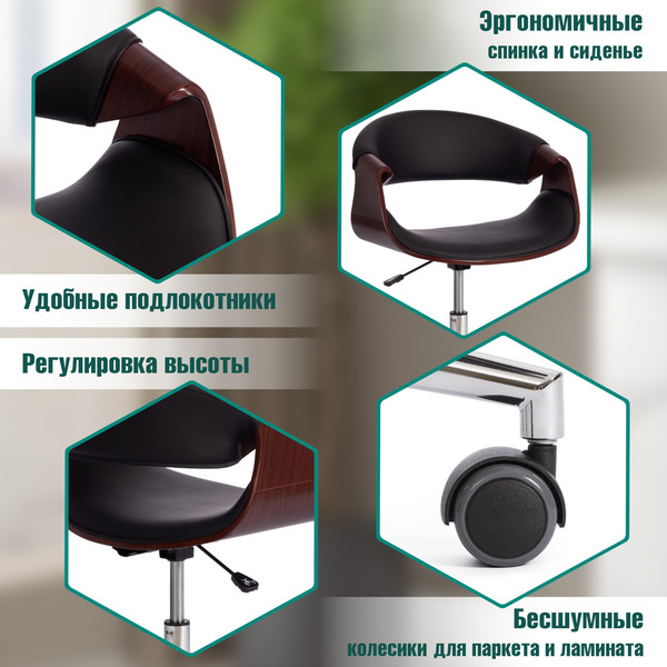 Изображение товара Кресло офисное Tetchair Bend (орех/кожзам черный)