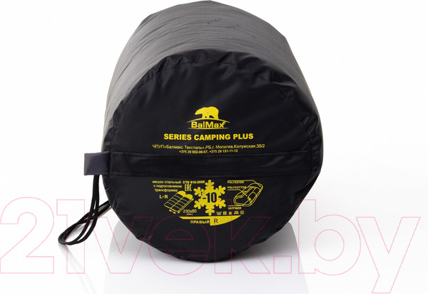 Изображение товара Спальный мешок BalMAX Аляска Camping Plus Series до -10°C L левый (серый)