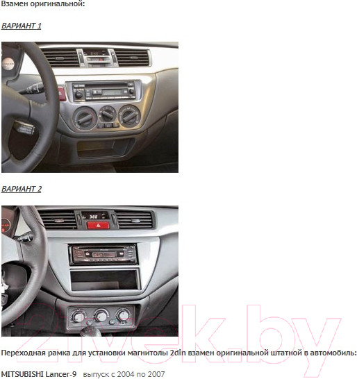 Изображение товара Переходная рамка Incar RMS-N14A