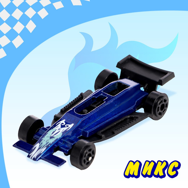 Изображение товара Набор игрушечных автомобилей Sima-Land Автомир / 622782