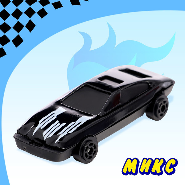 Изображение товара Набор игрушечных автомобилей Sima-Land Автомир / 622782