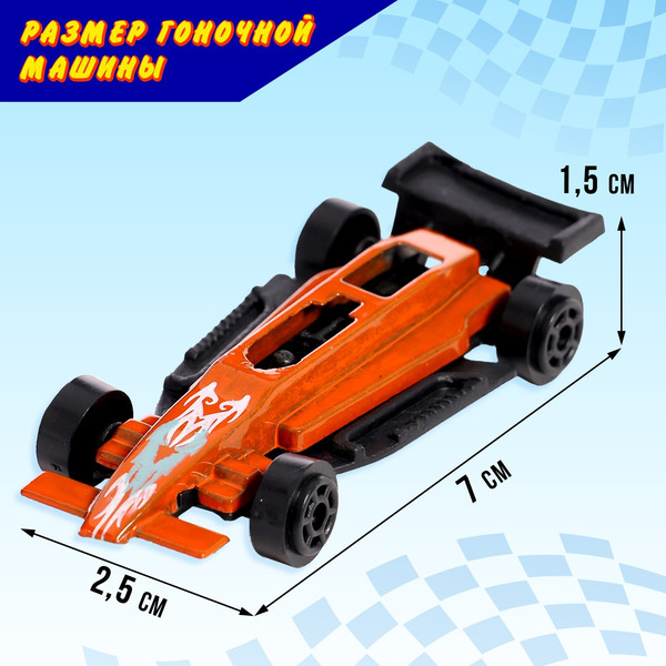 Изображение товара Набор игрушечных автомобилей Sima-Land Автомир / 622782