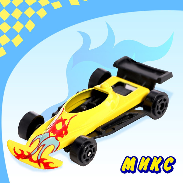 Изображение товара Набор игрушечных автомобилей Sima-Land Автомир / 622782