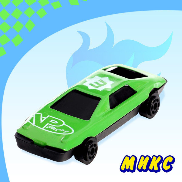 Изображение товара Набор игрушечных автомобилей Sima-Land Автомир / 622782