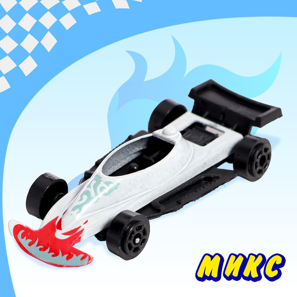 Изображение товара Набор игрушечных автомобилей Sima-Land Автомир / 622782