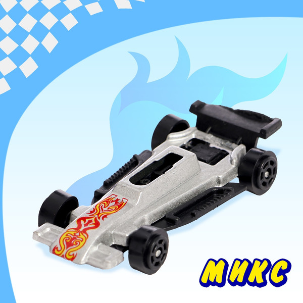 Изображение товара Набор игрушечных автомобилей Sima-Land Автомир / 622782