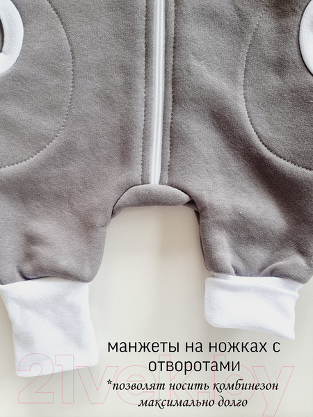 Изображение товара Комбинезон для малышей Sofi Гном с капюшоном / 3010-4 (р.56-62, серый)