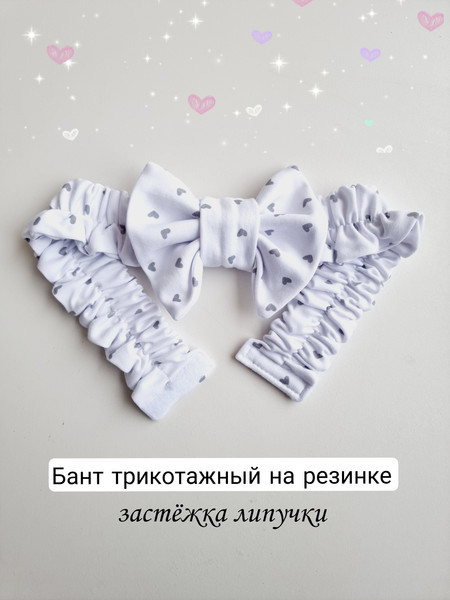 Изображение товара Набор на выписку Sofi Летний / 5020 (розовый)