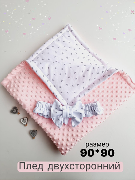 Изображение товара Набор на выписку Sofi Летний / 5020 (розовый)