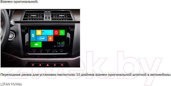 Изображение товара Переходная рамка Incar RLF-FC412