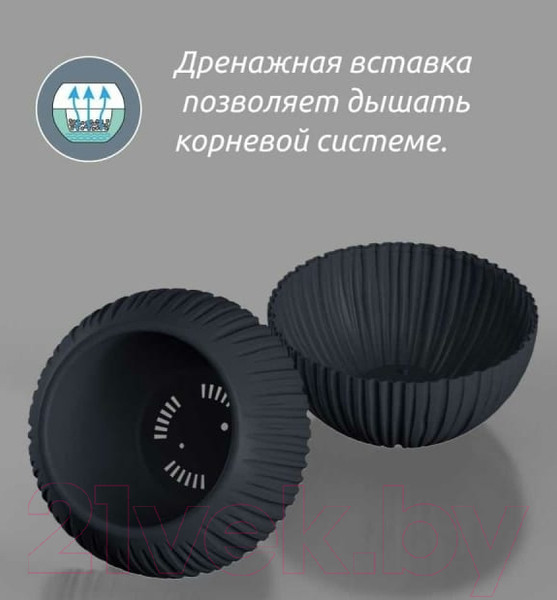 Изображение товара Кашпо La Decoro Сфера КШ-9524 (антрацит)