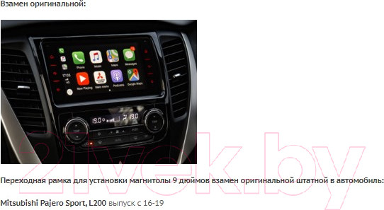 Изображение товара Переходная рамка Incar RMS-FC460
