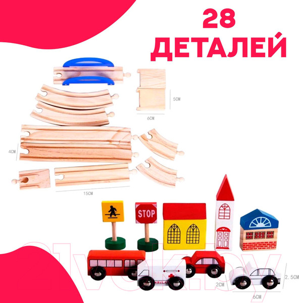 Изображение товара Железная дорога игрушечная Sima-Land Сказка / 4513342