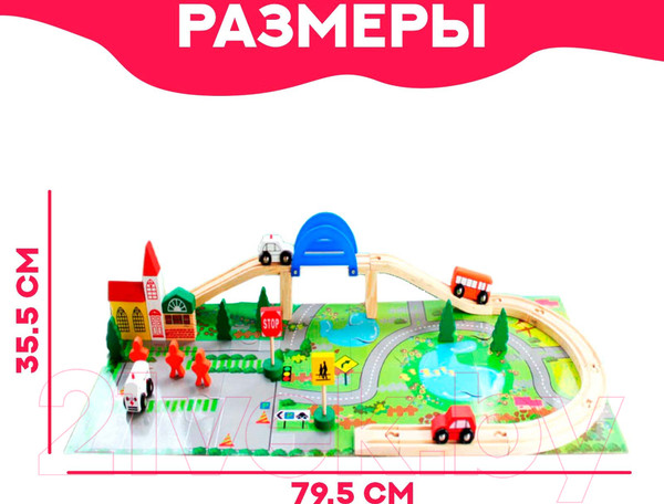 Изображение товара Железная дорога игрушечная Sima-Land Сказка / 4513342