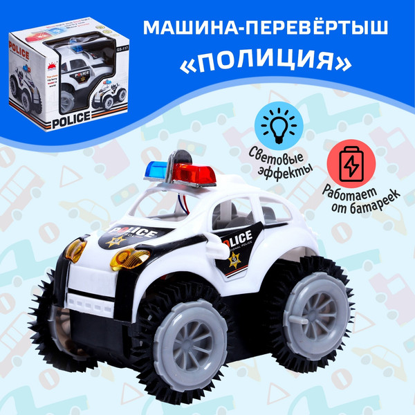 Изображение товара Автомобиль игрушечный Sima-Land Перевертыш Полиция / 2611588