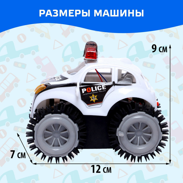 Изображение товара Автомобиль игрушечный Sima-Land Перевертыш Полиция / 2611588