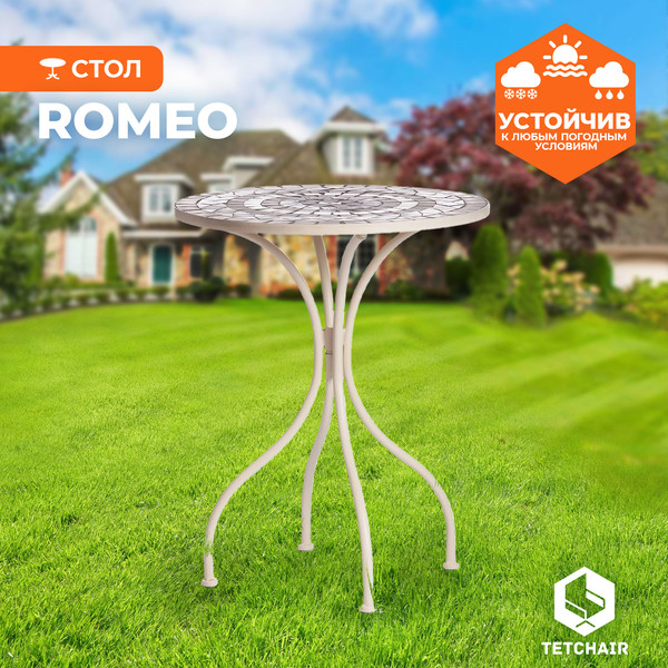 Изображение товара Стол садовый Tetchair Secret De Maison Romeo (металл/белый/плитка калейдоскоп)