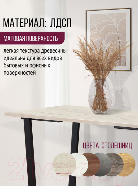 Изображение товара Столешница для стола Millwood 160x80x1.8 (дуб белый Craft)