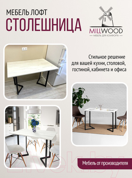 Изображение товара Столешница для стола Millwood 160x80x1.8 (дуб белый Craft)