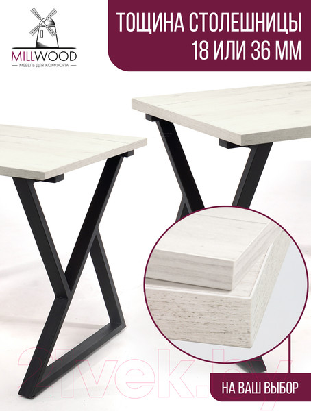 Изображение товара Столешница для стола Millwood 160x80x1.8 (дуб белый Craft)