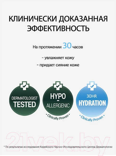 Изображение товара Крем солнцезащитный d'Alba Waterfull Tone-Up Для осветления кожи SPF 50+ PA++++ (50мл)