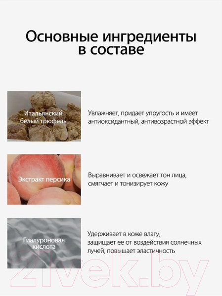 Изображение товара Крем солнцезащитный d'Alba Waterfull Tone-Up Для осветления кожи SPF 50+ PA++++ (50мл)