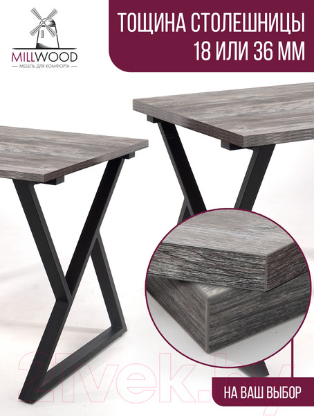 Изображение товара Столешница для стола Millwood 160x80x1.8 (сосна пасадена)